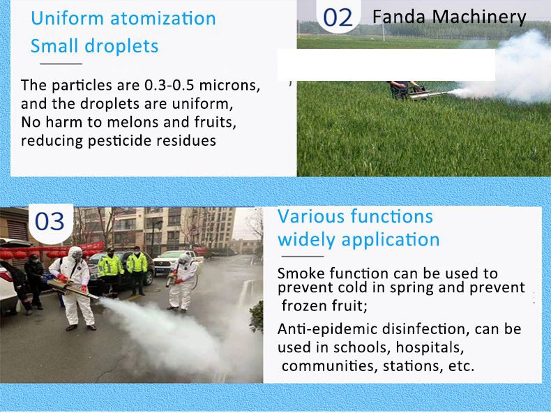 fogging machine7